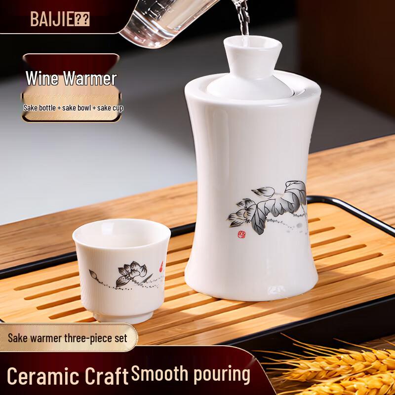 Baijie Ceramic Chinese Wine Warmer Set