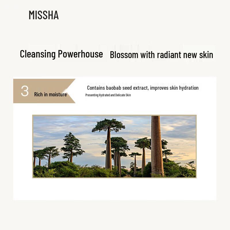 Missha Aqua Balance Skincare Gift Set