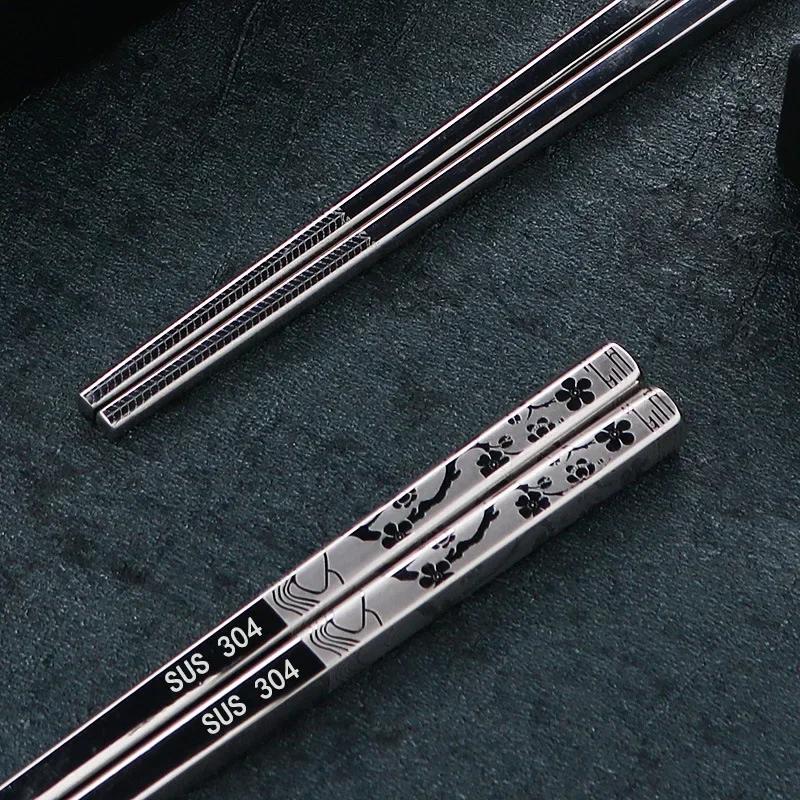 Retro-Essstäbchen aus 304 Edelstahl, rutschfeste chinesische Essstäbchen, Metall-Essstäbchen für Zuhause, für Lebensmittel, Sushi-Stäbchen, Küchengeschirr