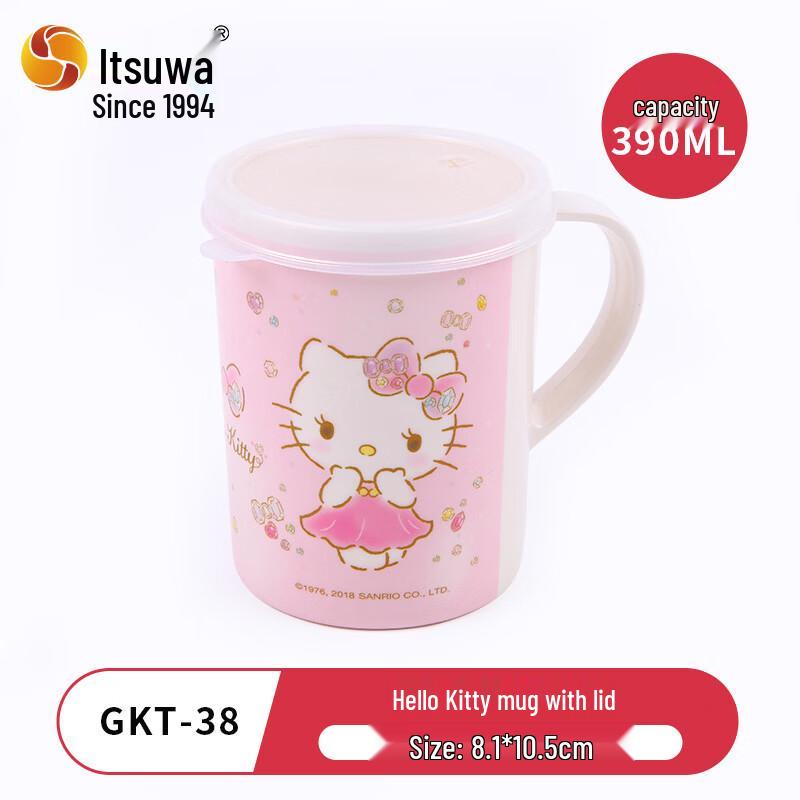 WUHE Sanrio Hello Kitty Lidded Kids Bowl
