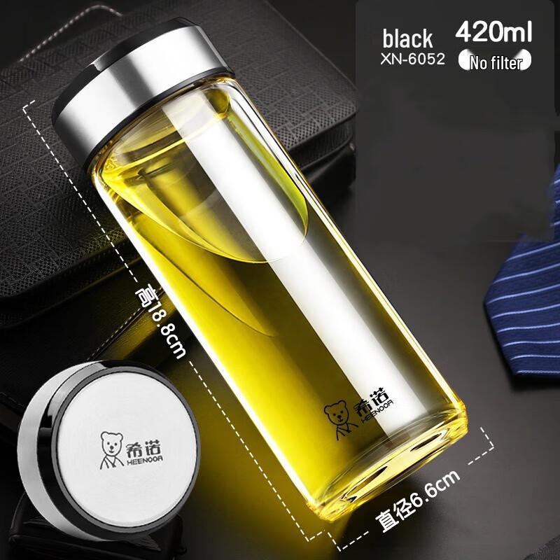 Xinuo Portable Glass Water & Tea Infuser Bottle