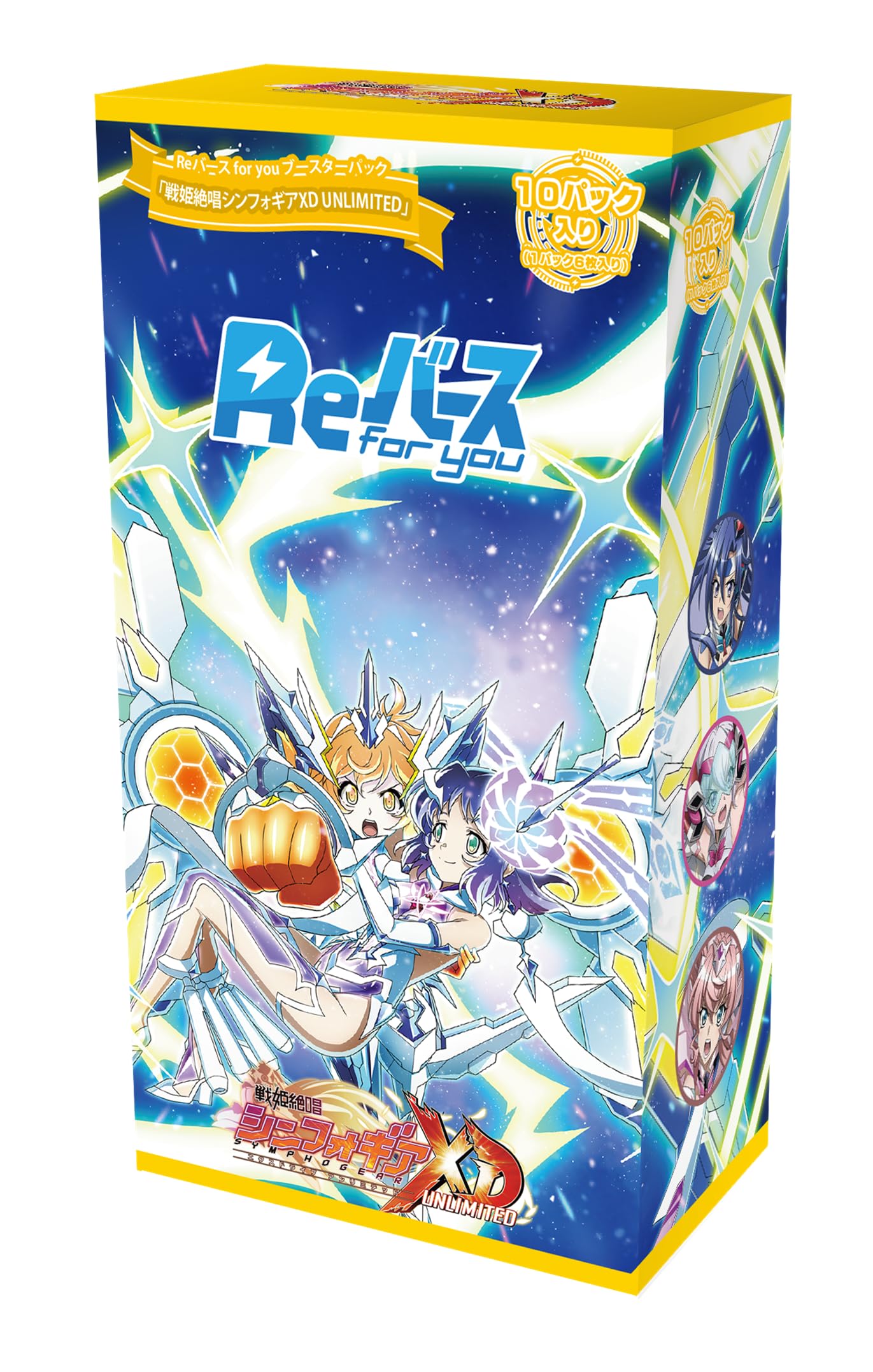 Возрождение для вас Бустерный набор Senki Zesshou Symphogear XD UNLIMITED BOX
