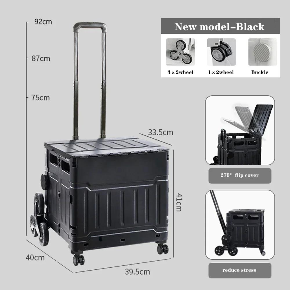 Folding Shopping Cart Portable Light-weight Household Large Storage Box Outdoor Travel Picnic Luggage Handcart with 8 Wheels
