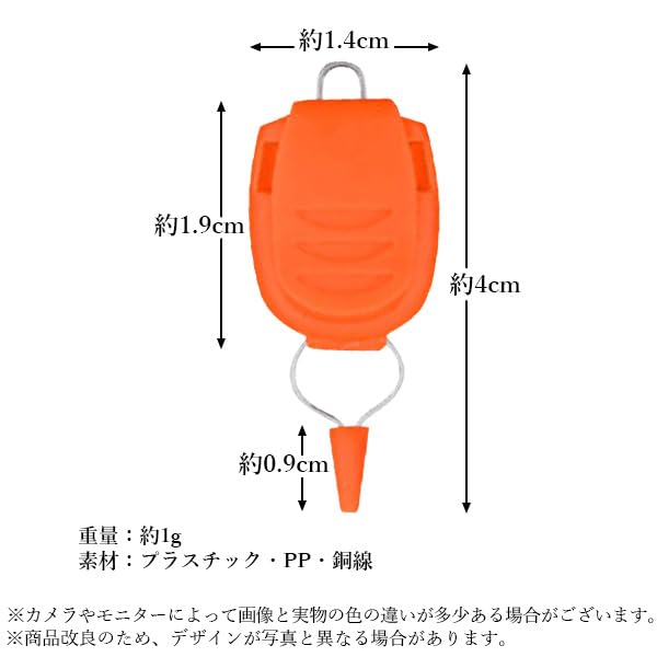 Remarks Japan Line Stopper with Cap, Baitcasting Reel Stopper Holder, Keeper, Prevents Line from Slipping, Fishing Supplies, Orange