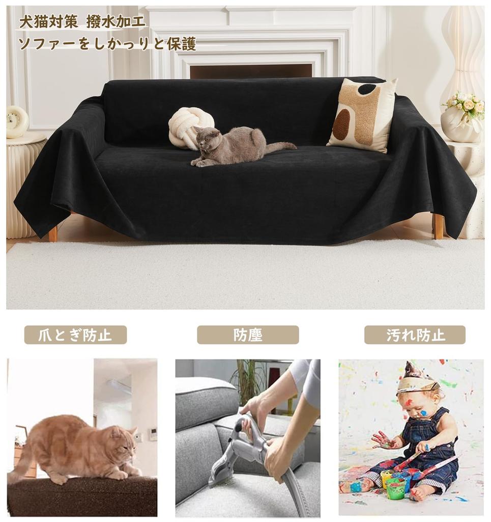 HomeFirst Sofa Protects Against Dogs and with or without Solid Sofa Sofa Sofa Suitable for Dogs and All Sizes 180 x 340 Water-Repellent Cover, Cats,