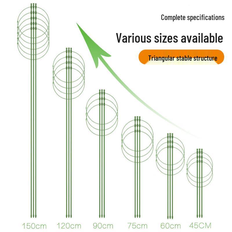 Fengge Tu A57 Metal Plant Support Trellis