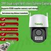 TianDiWeiYe 3MP WiFi AI Alert Ball Camera CN Plug (adapter Included)