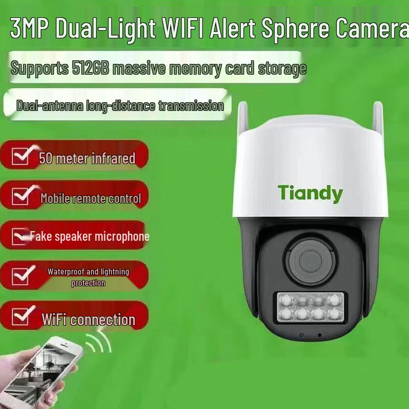 TianDiWeiYe 3MP WiFi AI Alert Ball Camera CN Plug (adapter Included)