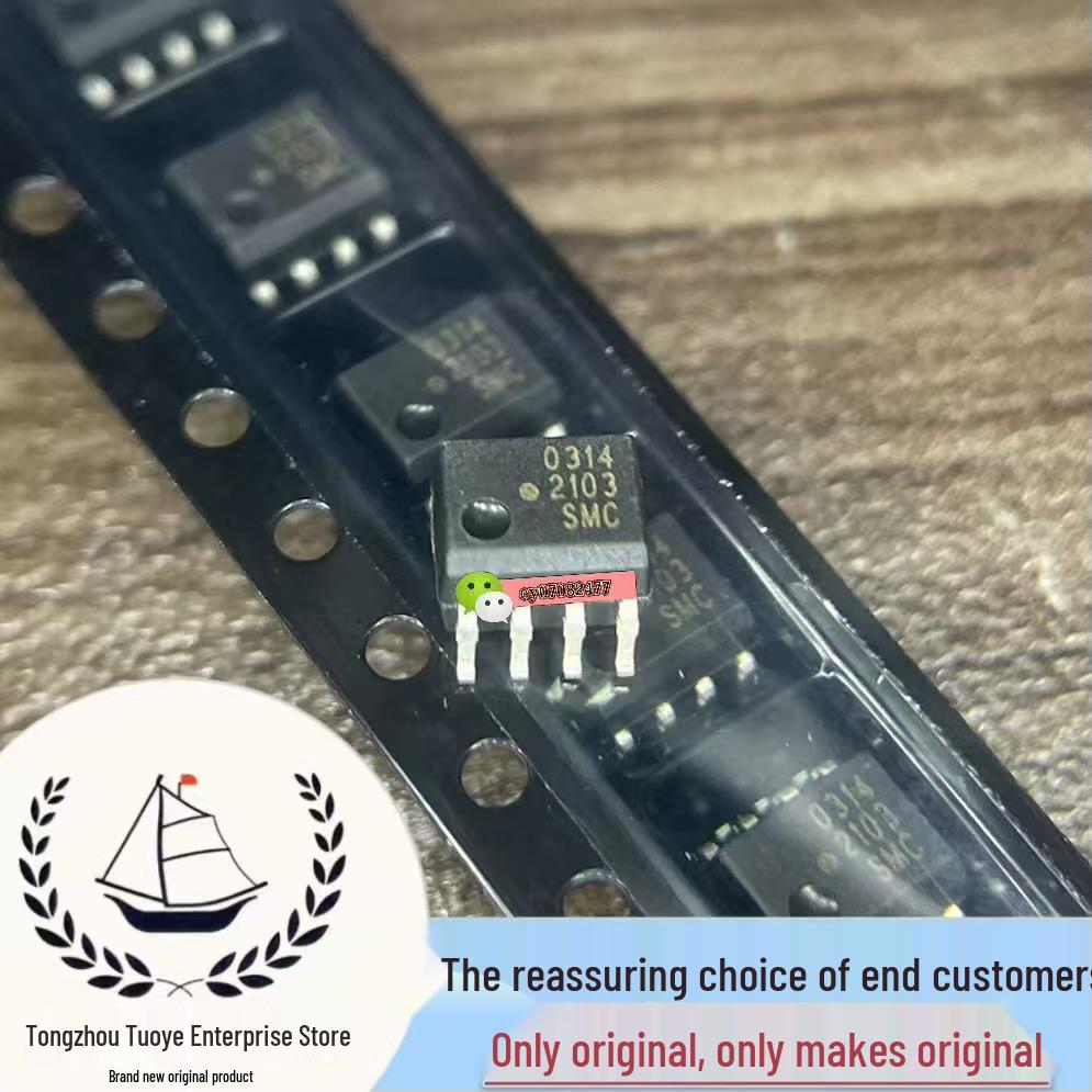 

Original HCPL-0314 Optocoupler Chip SOP8 - Genuine Screen Printed 0314 - In Stock