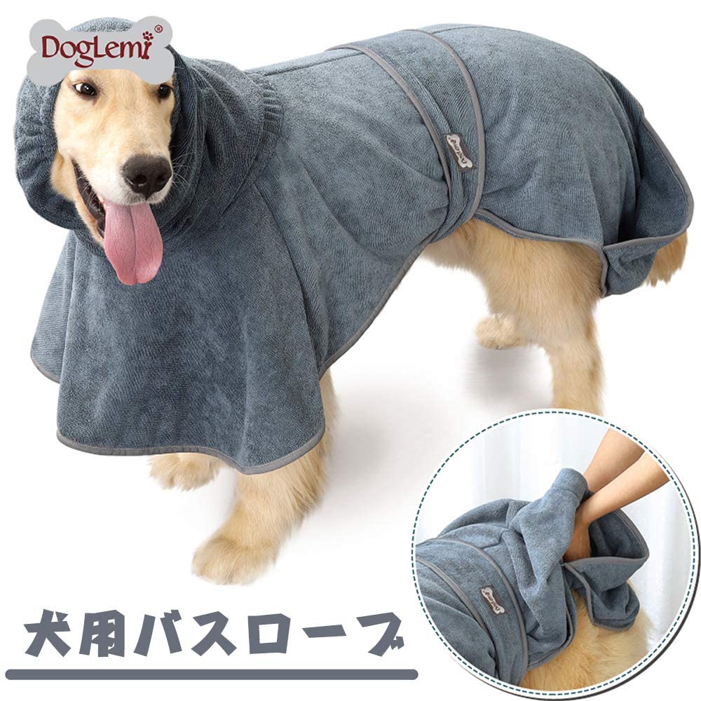 Pet Dog Bath Pet Super After Dog Bath Body Cold Protection Bathrobe, Towel, Quick-Drying Robe, Absorbent, Bath, Gown, Absorbent, Quick-Drying Towel,