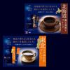 AGF Slightly Luxurious Coffee Shop Stick Black Local Blend Tasting Set Coffee for 6-Flavor (72 sticks) [Hokkaido, Tohoku, Tokai, Kansai, Setouchi,