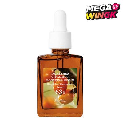 Siero potenziatore di vitamina C 30 ml