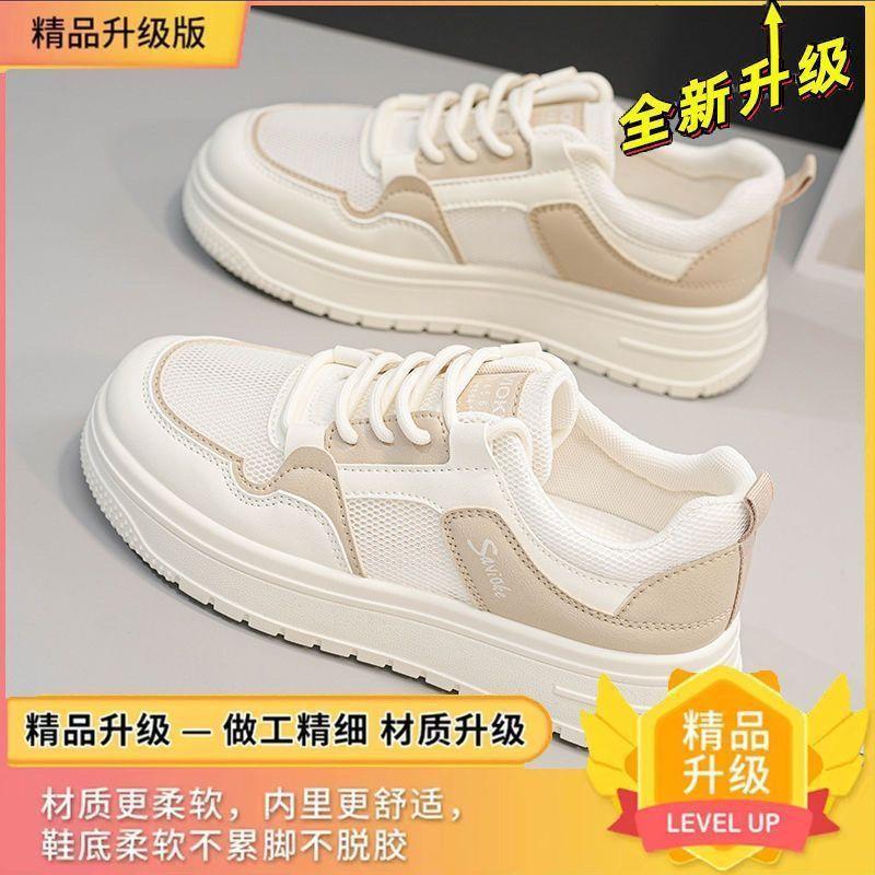 2025 summer mesh breathable and versatile new little white shoes women's shoes platform heightening board shoes dad shoes summer mesh shoes