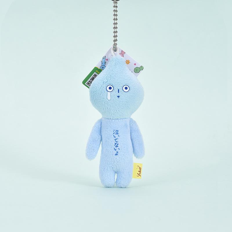 New Kawaii Yukio Limited Ugly Doll Animal Series Plush Doll Fun Doll Bag Pendant Cartoon Keychain Hanging Chain Decoration Gift