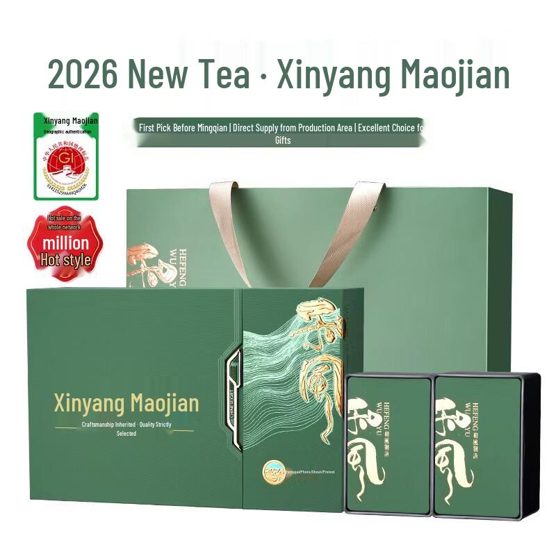 Wuyequan Mingqian Xinyang Maojian Green Tea 300g