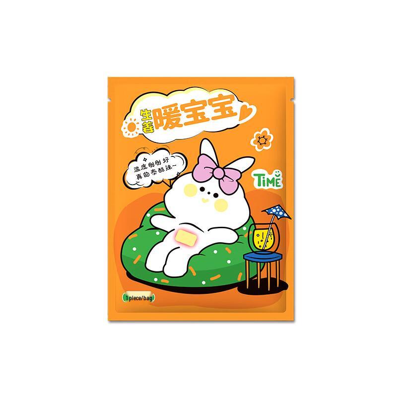 Junshi Ginger Rabbit Winter Warm Patches