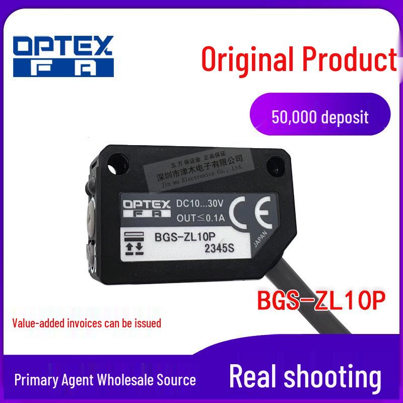 OPTEX BGS-ZL10P Laser PNP Reflective Sensor BGS-ZL10
