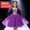 Cross-border Halloween Tulle Skirt Evening Dress for Baby Girls and Children