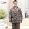 YUZHAOLIN Men's Thickened Coral Fleece Quilted Pajama Set