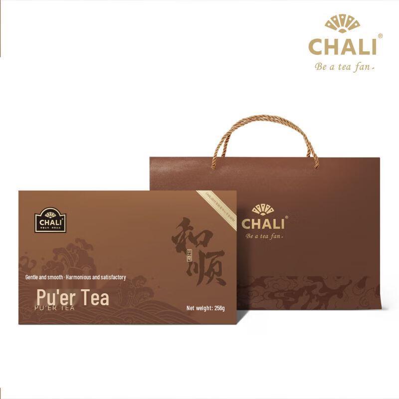 CHALI Ripe Pu-erh Tea Gift Set
