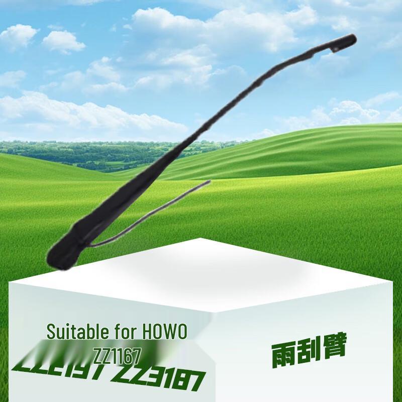 Langxi HOWO Truck Wiper Arm