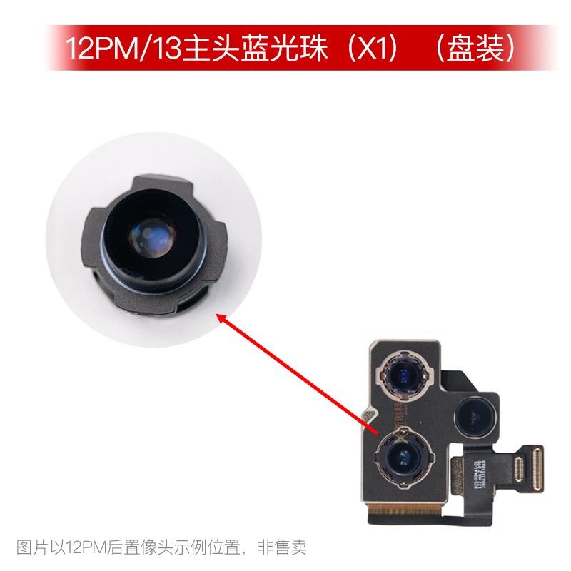 Rear Camera Blue Lens Parts For iPhone 15 14 13 12 11 Pro MAX 7 8 Plus X XS XR XSM Mini Back Camera Repair Replacement Accessory