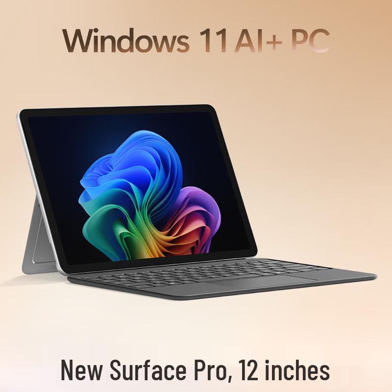 

Microsoft Surface Pro 12-дюймовий ШІ 2-в-1 Ноутбук (версія CN)