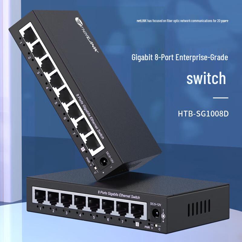 netLINK HTB-SG1008D 8-Port Gigabit Unmanaged Ethernet Switch
