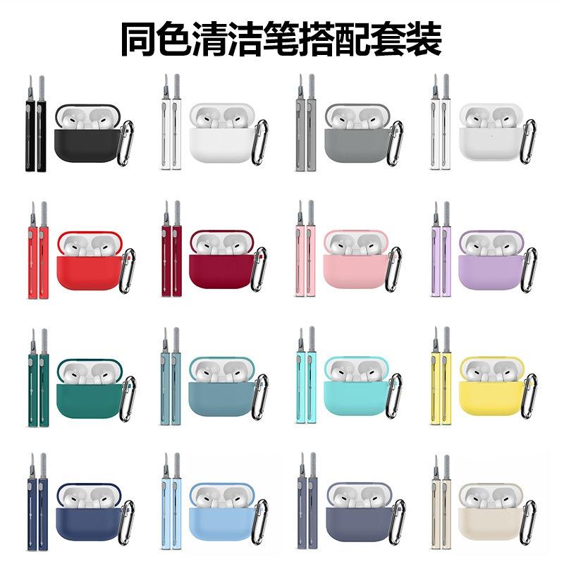 For AirPods Pro 3  Case Cover with Cleaner Kit,Soft Silicone Protective Case for Apple AirPod Pro 3nd 2025 Generation Case