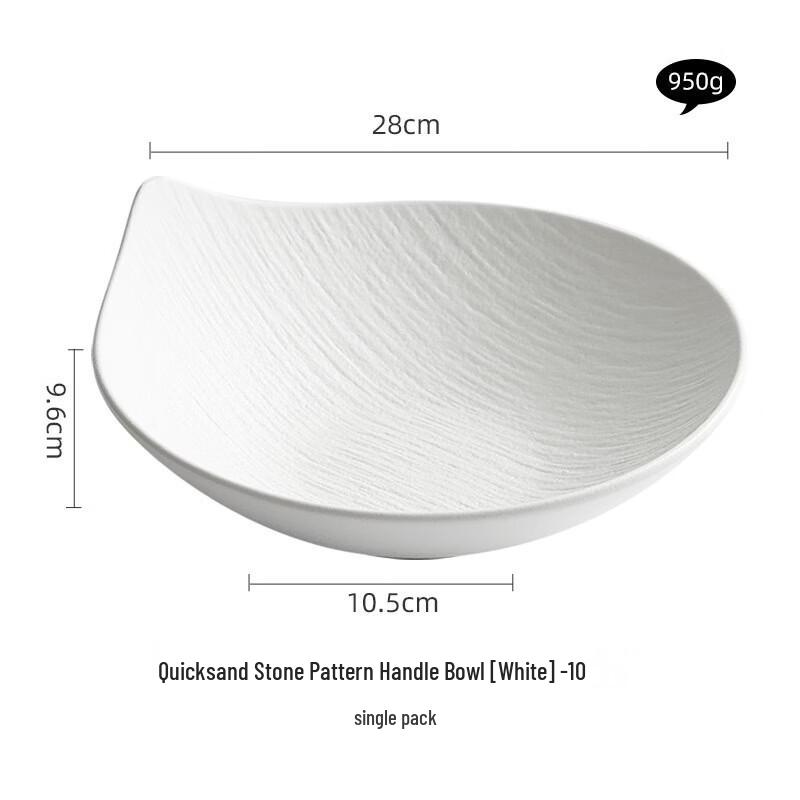 

ZISIZ Quicksand Stone Ceramic Multi-purpose Bowl