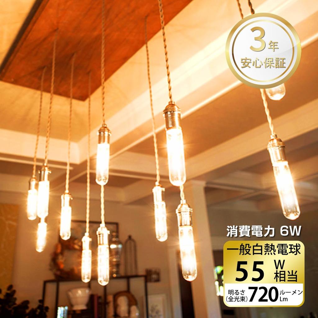 LVWIT T32 Brown Retro Filament Bulbs, E26 Base, 720LM, 6W (55W Equivalent), 2500K Warm White, Non-Dimmable, Pack of 4