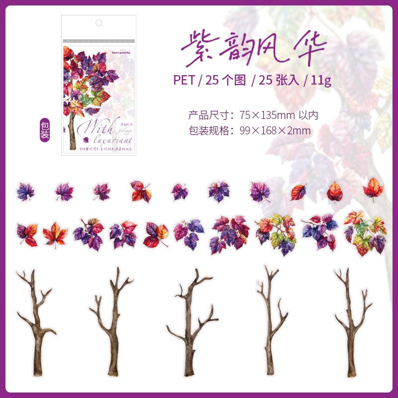 

25 pcs INS Branches + Leaves Stickers Decorative collage Hand Account Diy Diary Album Scrapbooking accessories Craft Supplies