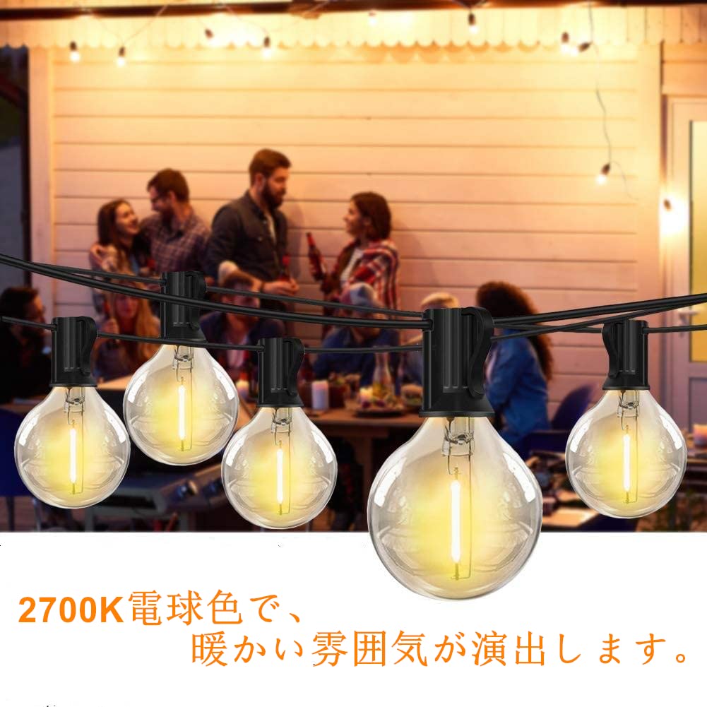 Rainproof LED String Lights, 15M, 25 LED Bulbs, E12 Base, 2700K Warm White, PC Material, Break-Resistant, Connectable, IndoorOutdoor, Garden