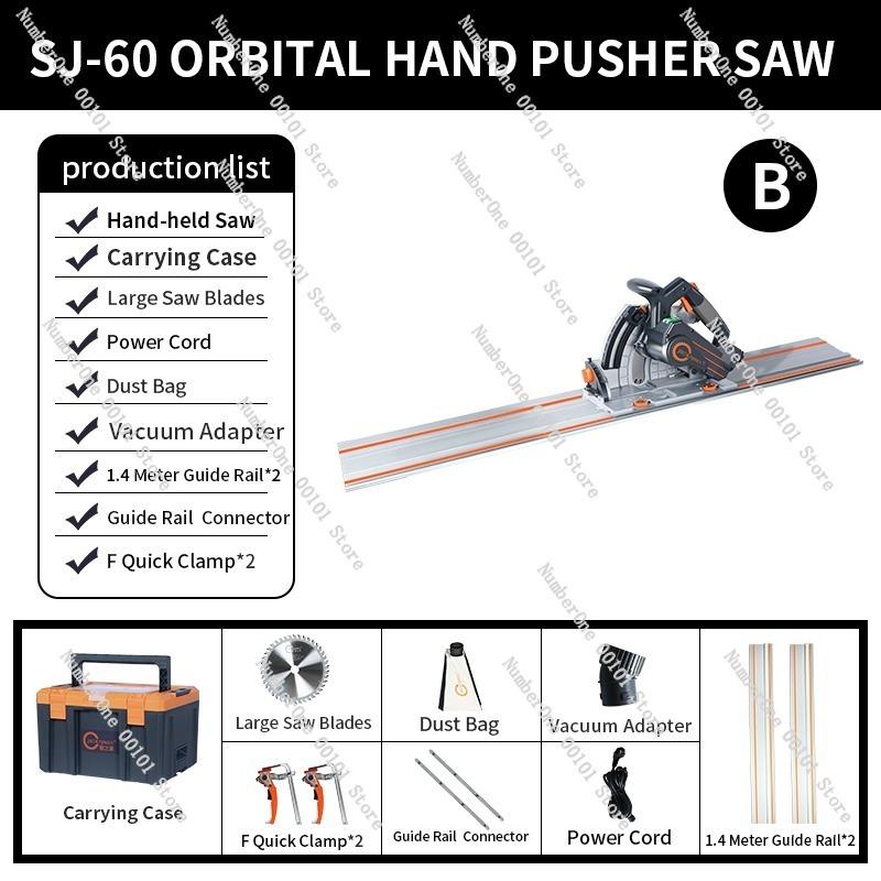 Electric Circular Saw Guide Rail 2000W Brushless Power Tool Precision Wood Cutting Adjustable Track Saw System 2pcs 1.4m