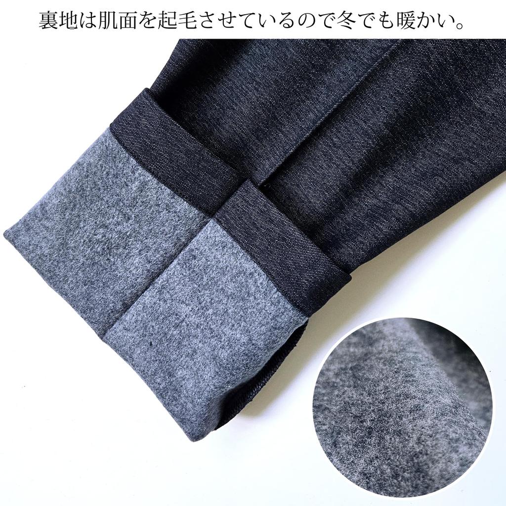 [PARIS 16e] Men's Slacks, Hemmed, Autumn/Winter, Warm Pants, Business, No Pleats, Slim Fit, Stretch, Navy, L 76