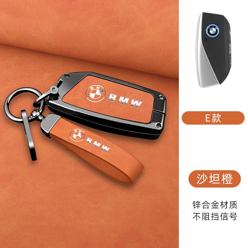 Zinc Alloy + Leather Car Remote Key Case Cover Shell Protection For BMW F20 G20 G30 X1 X3 X4 X5 G05 X6 X7 G11 F15 F16 G01 G02