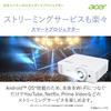 Acer Oficiální Japonsko Acer Chytrý projektor M511 Bezdrátová projekce OS Android 1080p x ANSI lumenů 10W reproduktor 2 roky záruka (1920 1080) 4 300