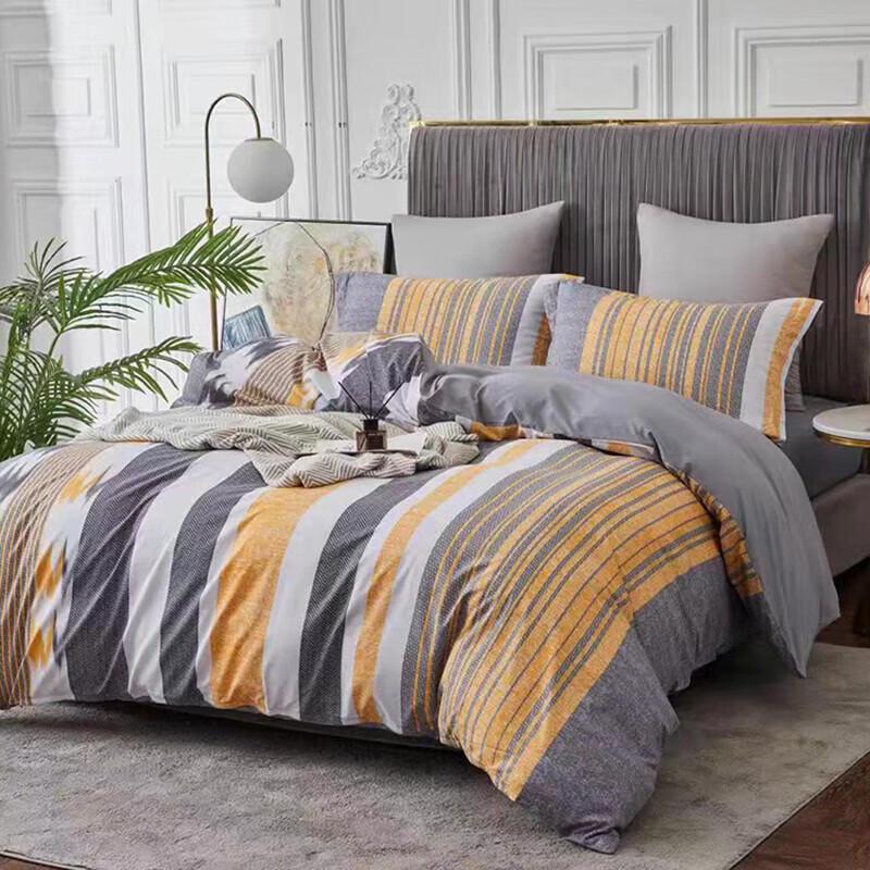 

Mengjie Printed 4-Piece Bedding Set