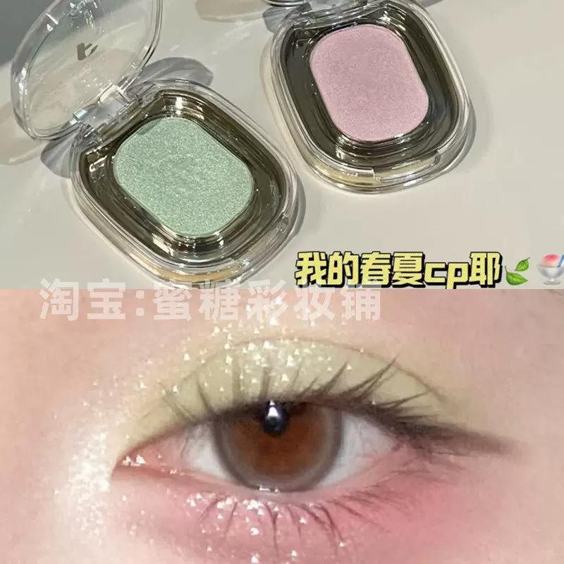 Novice-Friendly Mint Fresh Spring-Summer Green Leaf Green Apple Shimmering Green Micro-Glitter Cantaloupe Single Color Eyeshadow