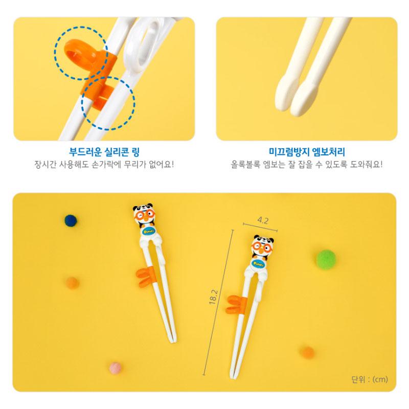 Edison Panda Stage 1 Learning Chopsticks for Kids (Right Hand)