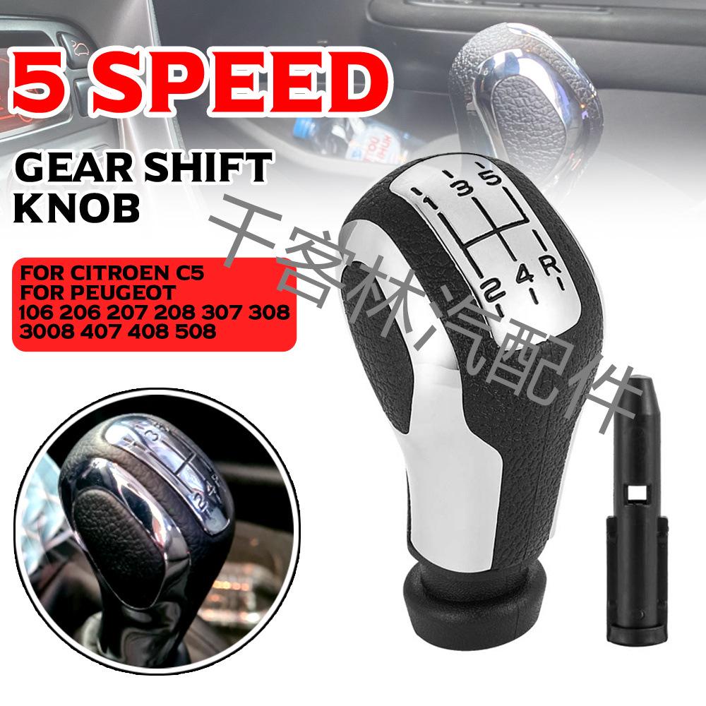 3D Manual Gear Shift Knob for Peugeot Citroen C5