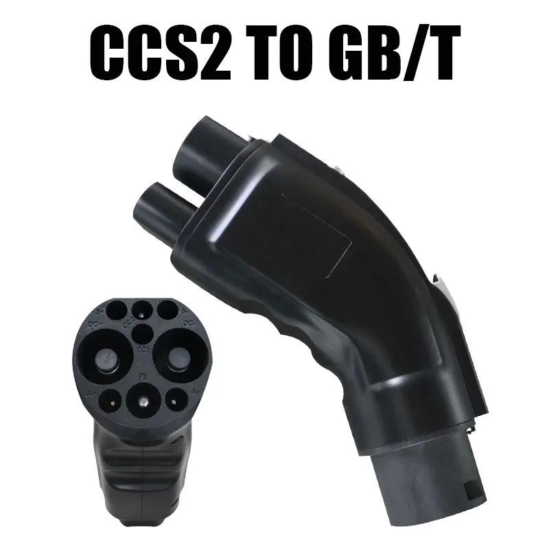 European Standard CCS2 to GBt Vehicle Charging Adapter