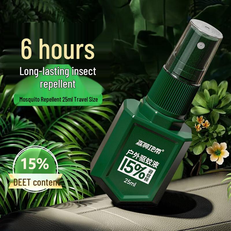 FOREST ZONE Mosquito Repellent Spray