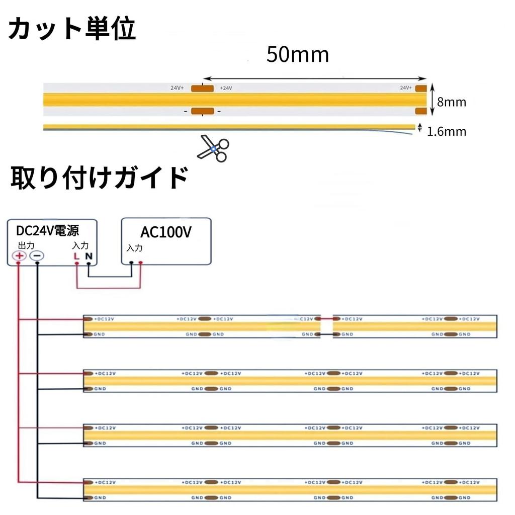 24V DC COB LED Strip Light, 5m, Golden White, 480 LEDsm, Ultra-Narrow 8mm Width, High Brightness, High Color Rendering Index (CRI) 95, Dotless