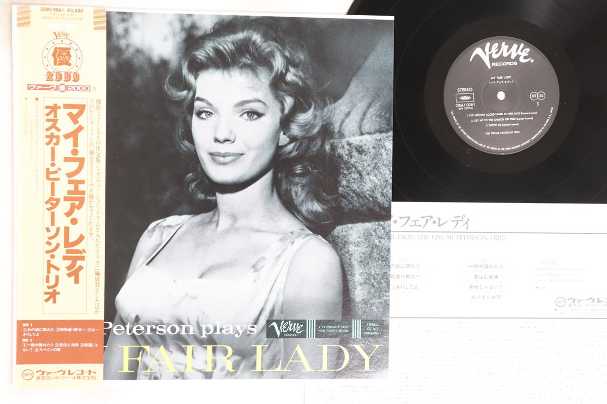 

LP Пластинка OSCAR PETERSON - Plays My Fair Lady 20MJ0061 VERVE 1986 Япония Оби Джаз Б/У