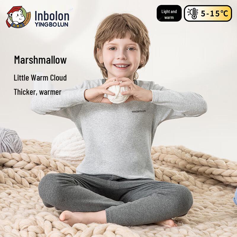 YING BO LUN Kids' Thermal Underwear Set