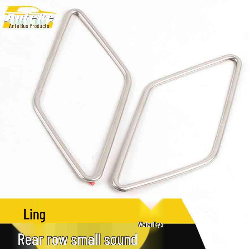 Lamando Bakre Högtalarlåda Ring & Rostfritt Stål Dörrhögtalarskydd Dekorativa Klistermärken.