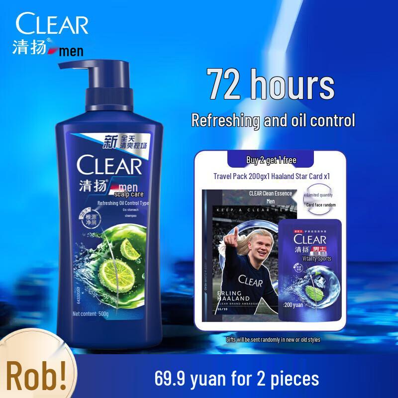 Clear Men's Fresh & Cool Daily Cleaning Set