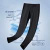 ROMON Men's Ice Silk Stretch Straight Casual Pants