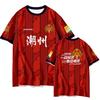 2026 Guangdong Super Jerseys Guangdong Football League Fans Cheering Clothes Zhanjiang Foshan Chaozhou Shantou Fans Clothes